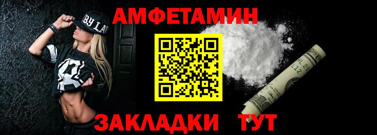 АМФ Premium Златоуст