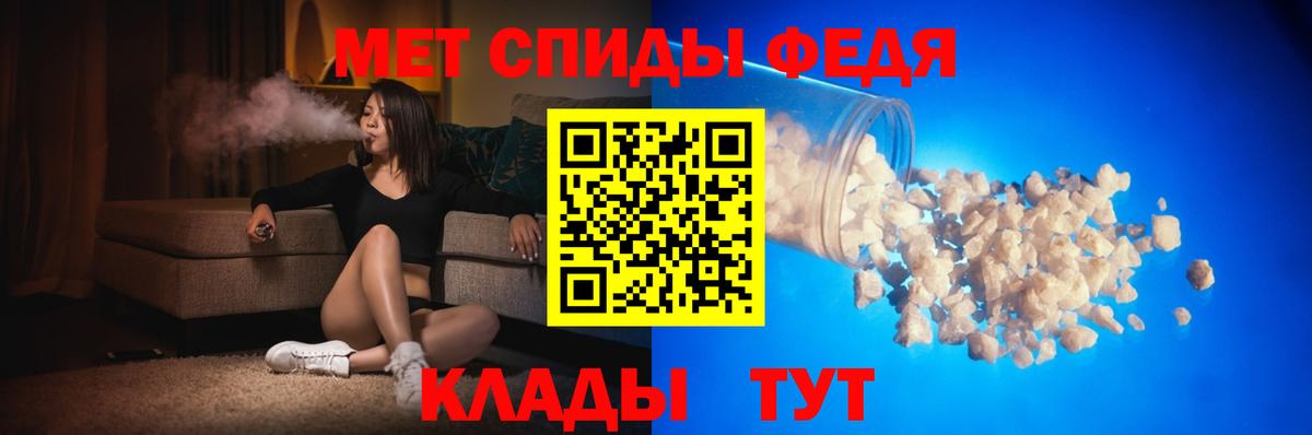 Меф МЯУ МЯУ кристаллы  Экстази  Вход с VPN  Златоуст  Мефедрон  ГАШ  МАРИХУАНА 