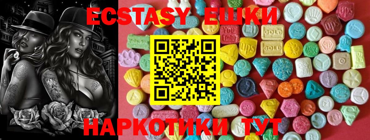 ЭКСТАЗИ Дубай Златоуст