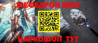 мефедрон мука Ликино-Дулёво