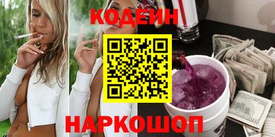 метамфетамин Ливны