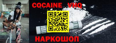 мефедрон мука Ликино-Дулёво