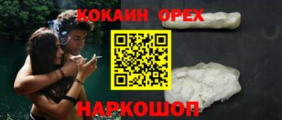 мефедрон мука Ликино-Дулёво