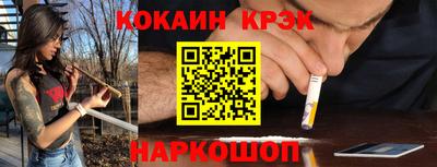метамфетамин Ливны