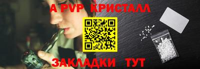 а пвп мука Кунгур