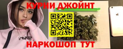 метамфетамин Ливны