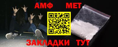 а пвп мука Кунгур