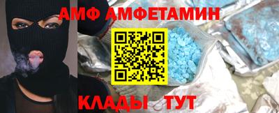 метамфетамин Ливны