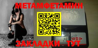 мефедрон мука Ликино-Дулёво