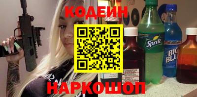 метамфетамин Ливны