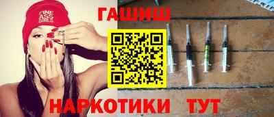 метамфетамин Ливны