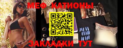 мефедрон мука Ликино-Дулёво