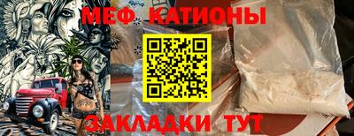 а пвп мука Кунгур