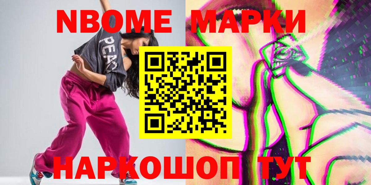 LSD-25 экстази кислота  Лсд 25 экстази кислота  Златоуст  Лсд 25 экстази  Вход с VPN 