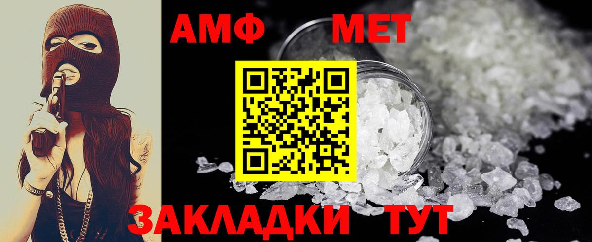 МЕФ Златоуст