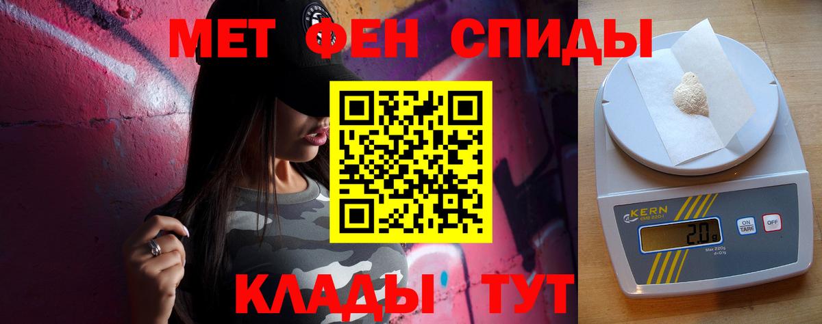 Метамфетамин Methamphetamine  Метамфетамин Methamphetamine  Златоуст  Вход с VPN 