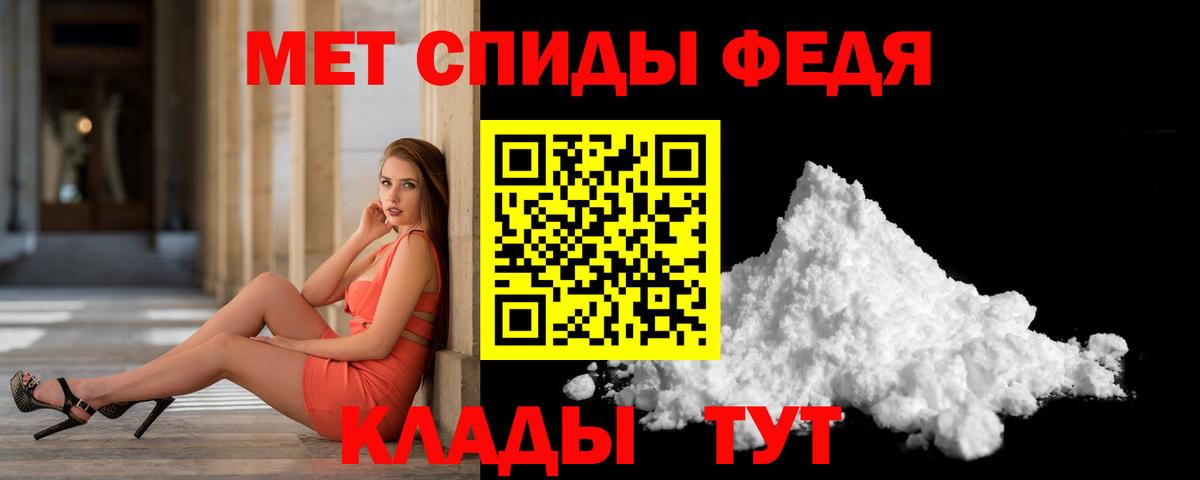 Первитин витя Златоуст