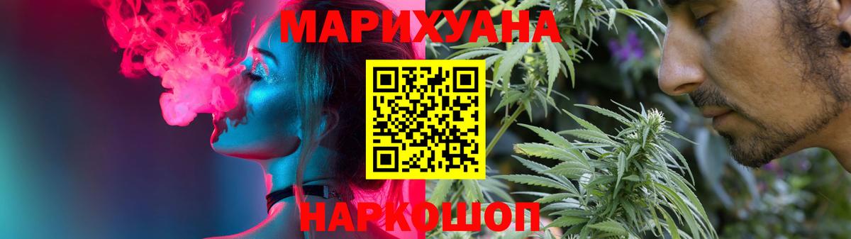 Марихуана тримм Златоуст